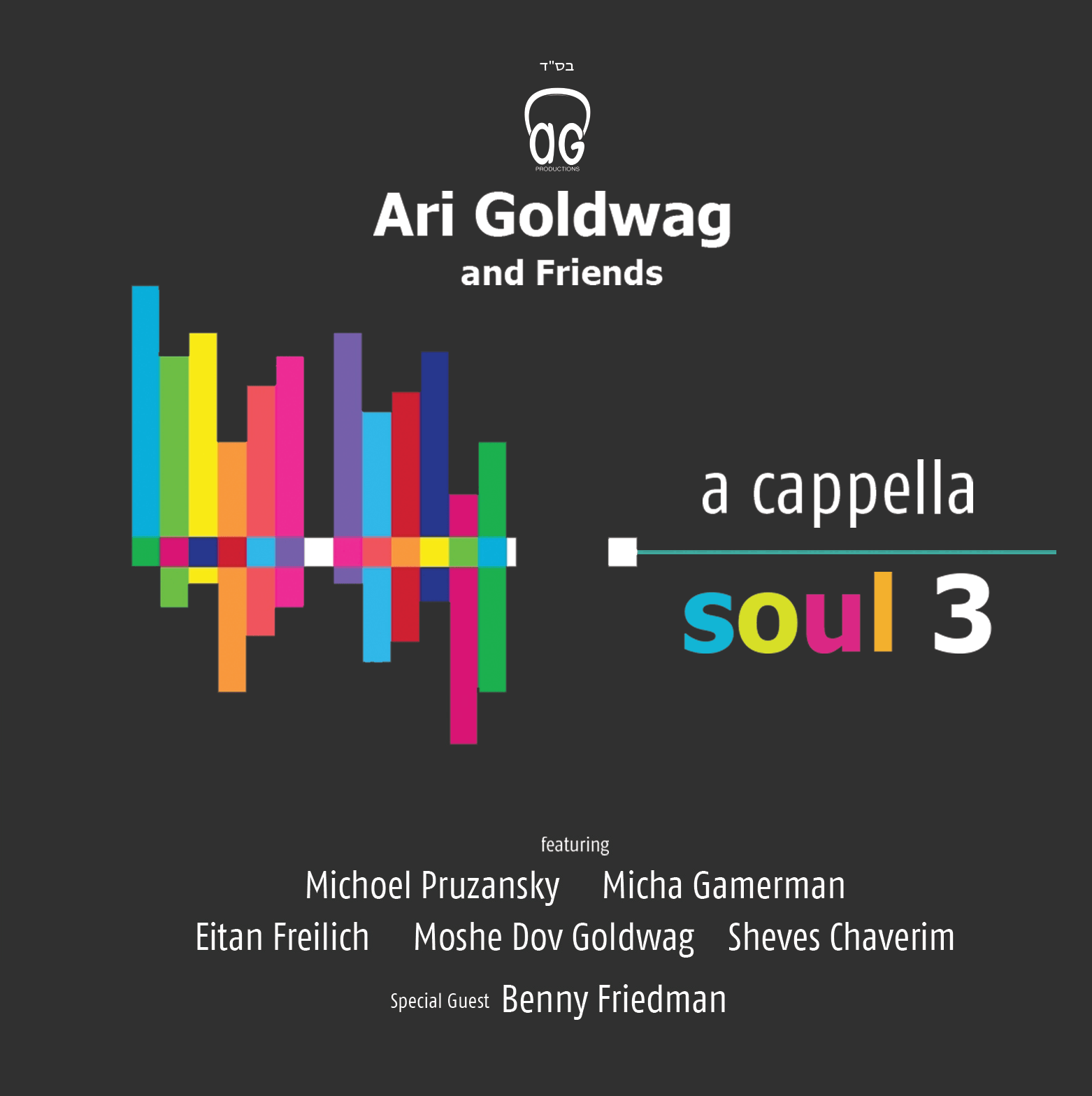 A Cappella Soul 3