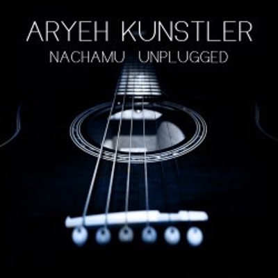 Nachamu Unplugged (Single)