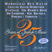 25 years of jewish music
