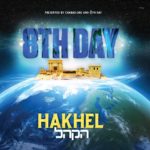 8th Day - Hakhel (Single)