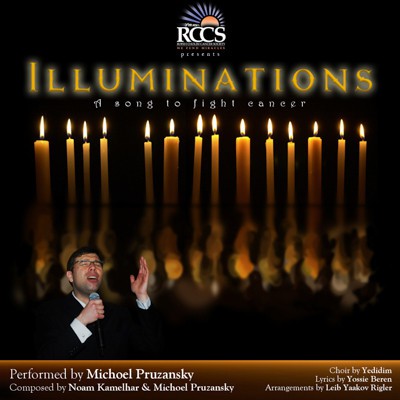 Illuminations - (Single)