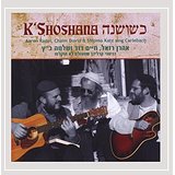 Shlomo Katz - K'shoshana