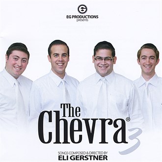 The Chevra 3