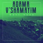 Adama V'shamayim (Single)